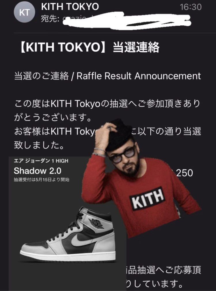 当たったー！
ありがとうKITH TOKYOさん😭