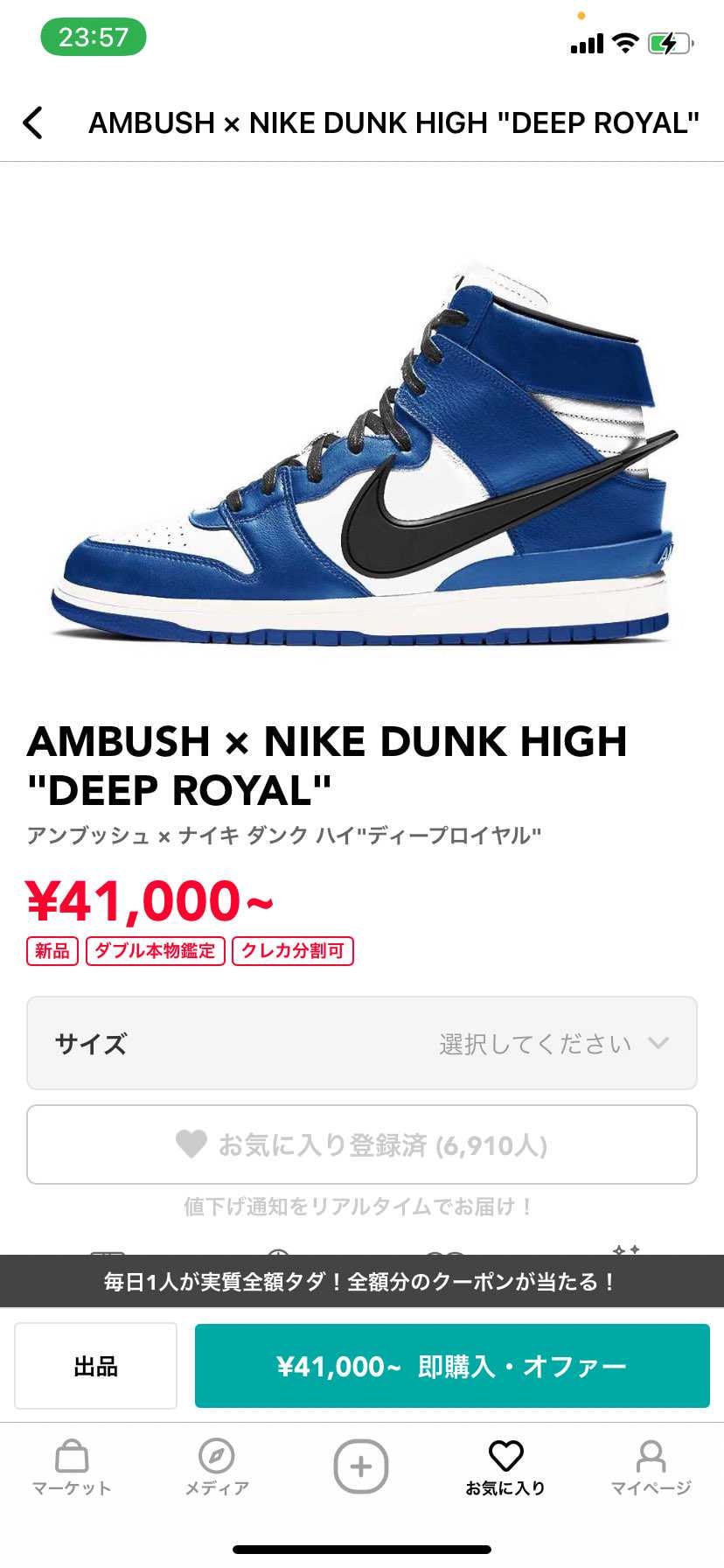 どちらにしようか迷うのですが皆さんはどちらがいいと思いますか？