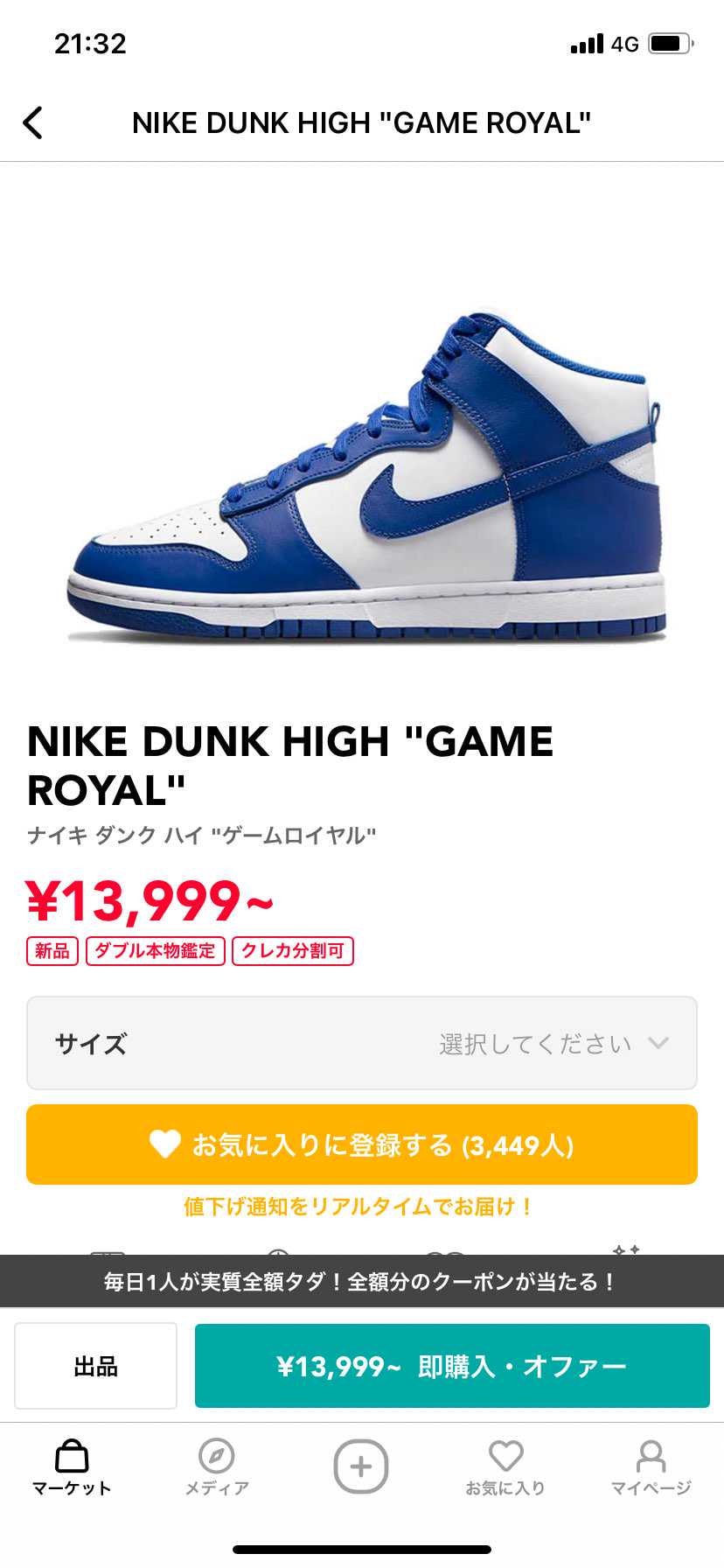 どちらにしようか迷うのですが皆さんはどちらがいいと思いますか