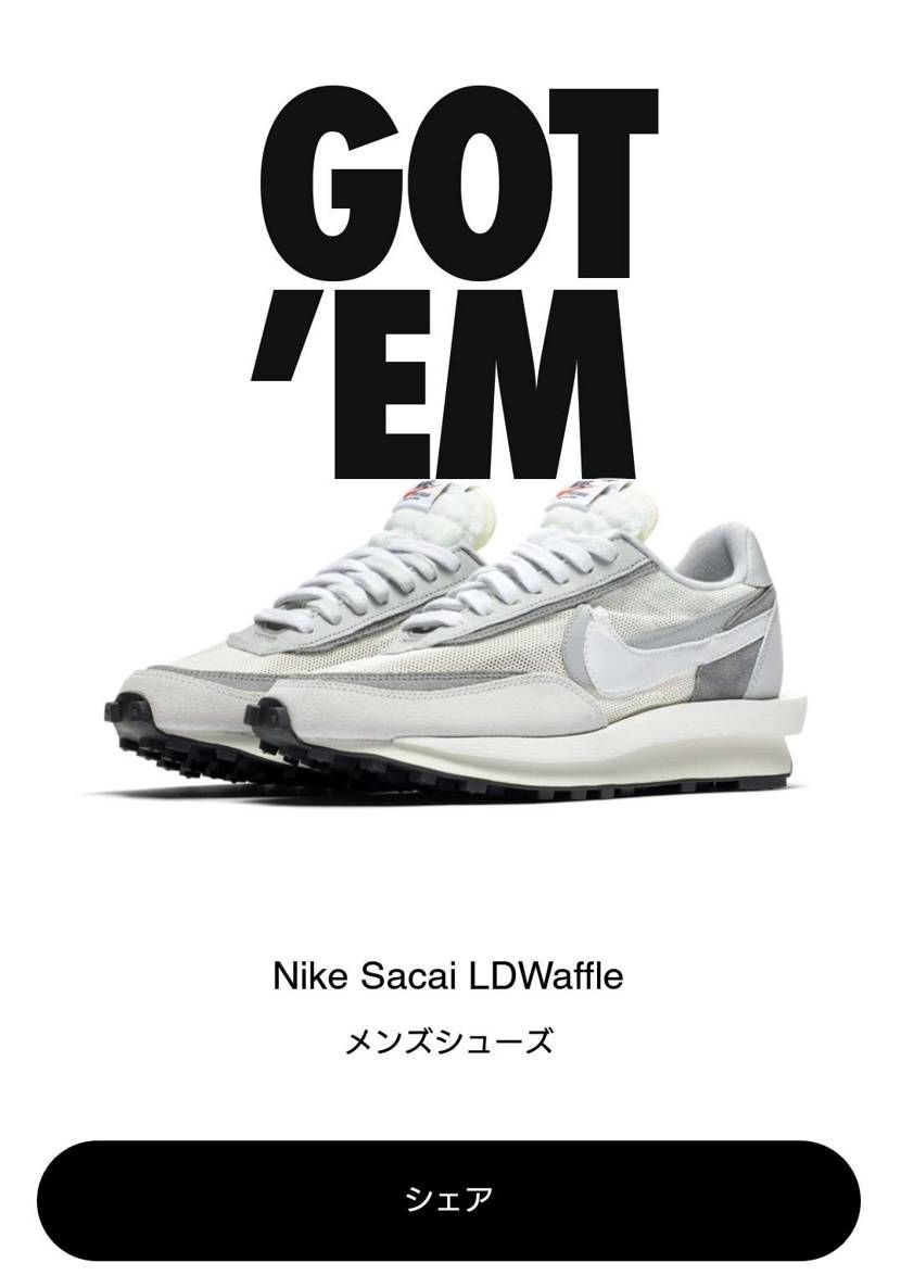 思わぬ出費とは、まさにこのこと...いち早くボーナスをGOT
