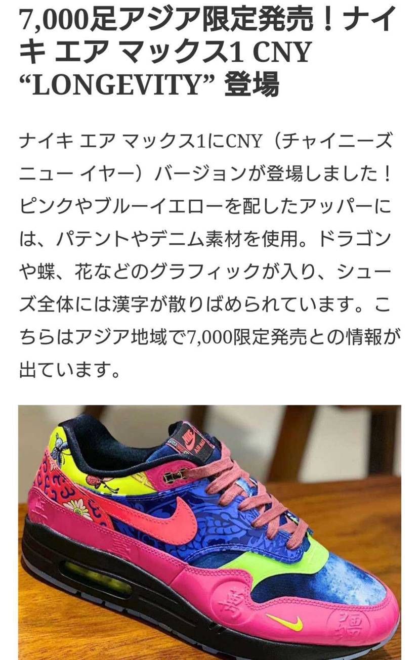 2020年2足目...UNDEFEATEDで購入しました!