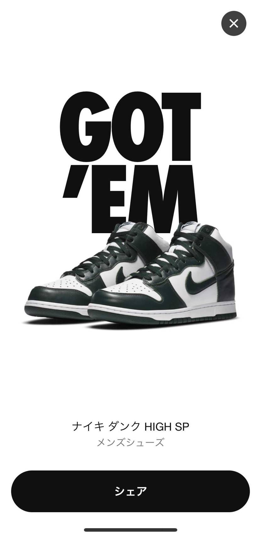 フラグメント当たらなかったけど、もういいやw