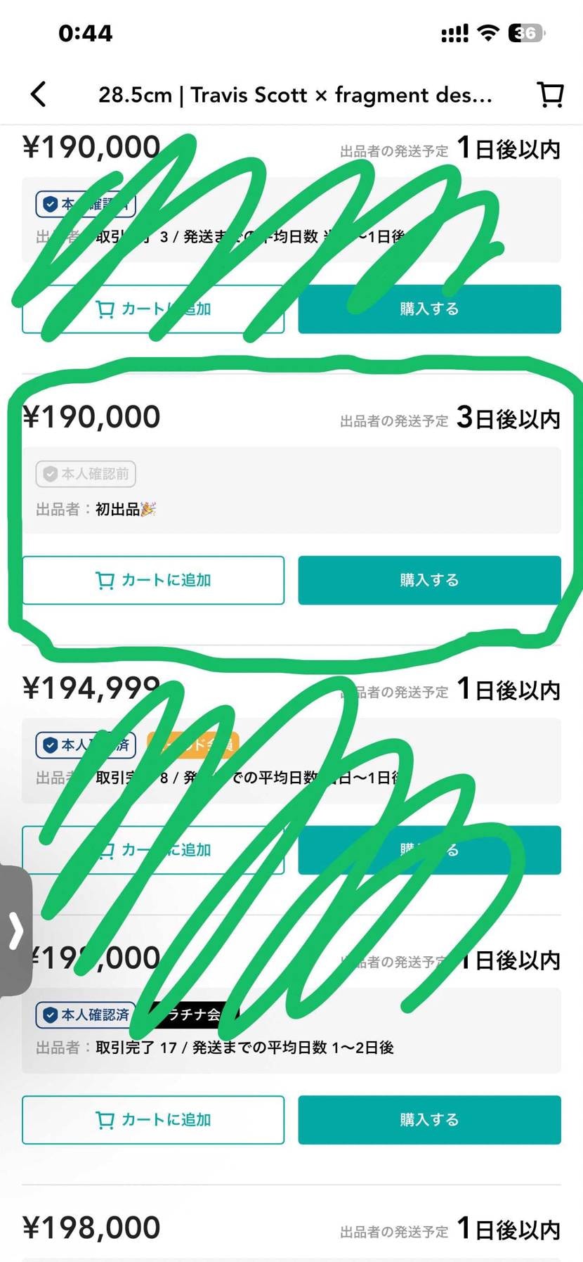 WEEKEND購入品の黒タグ付きの良個体品です。
ボックス傷なしです