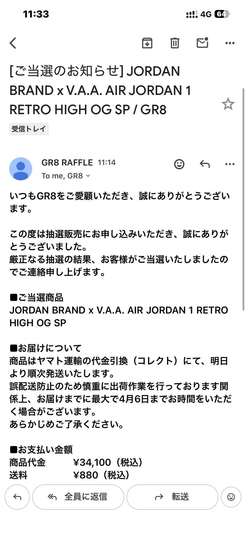 V.A.A.とGR8と二枚抜き。笑
今月スニーカーだけで40万。笑
