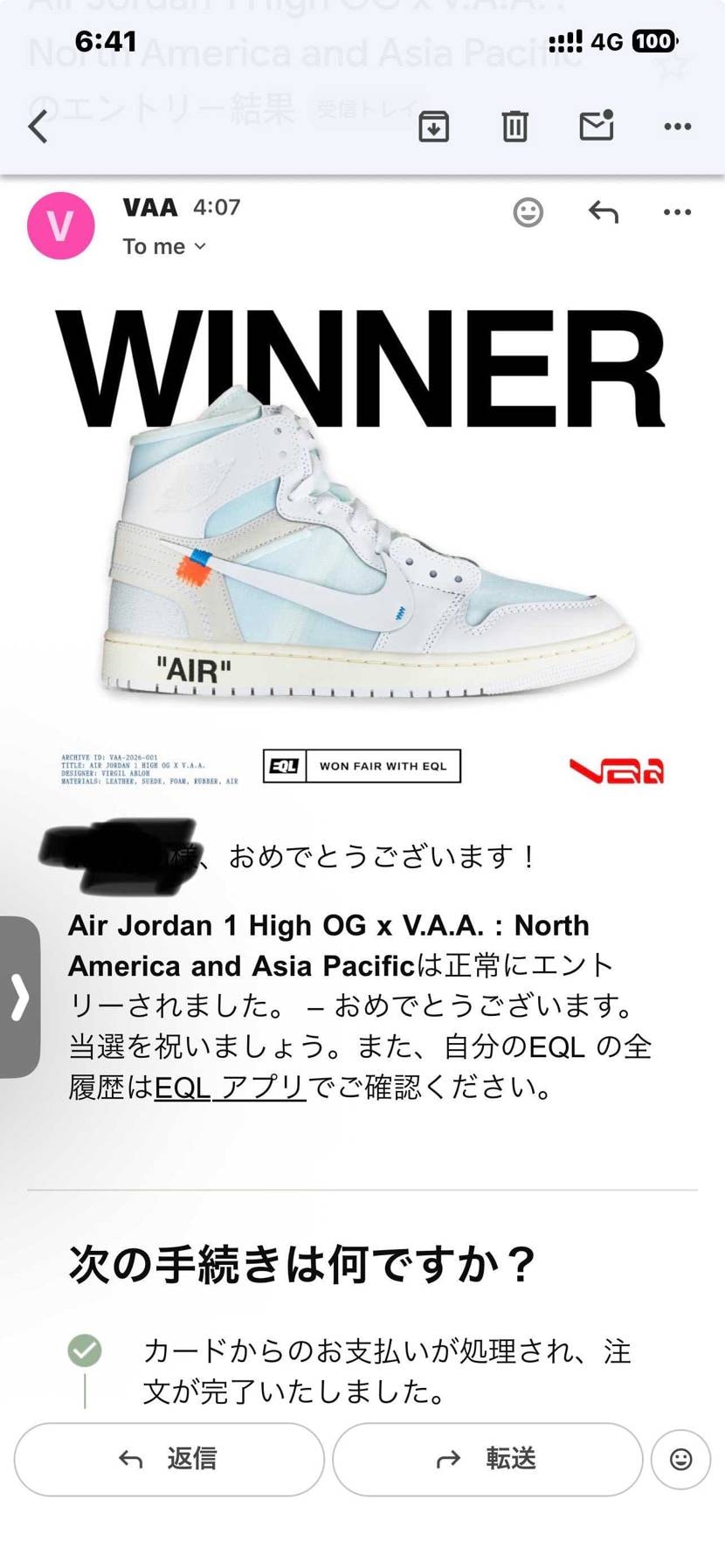 V.A.A.とGR8と二枚抜き。笑
今月スニーカーだけで4