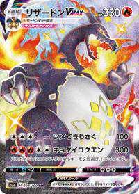 ポケカメイン0220(出品者)