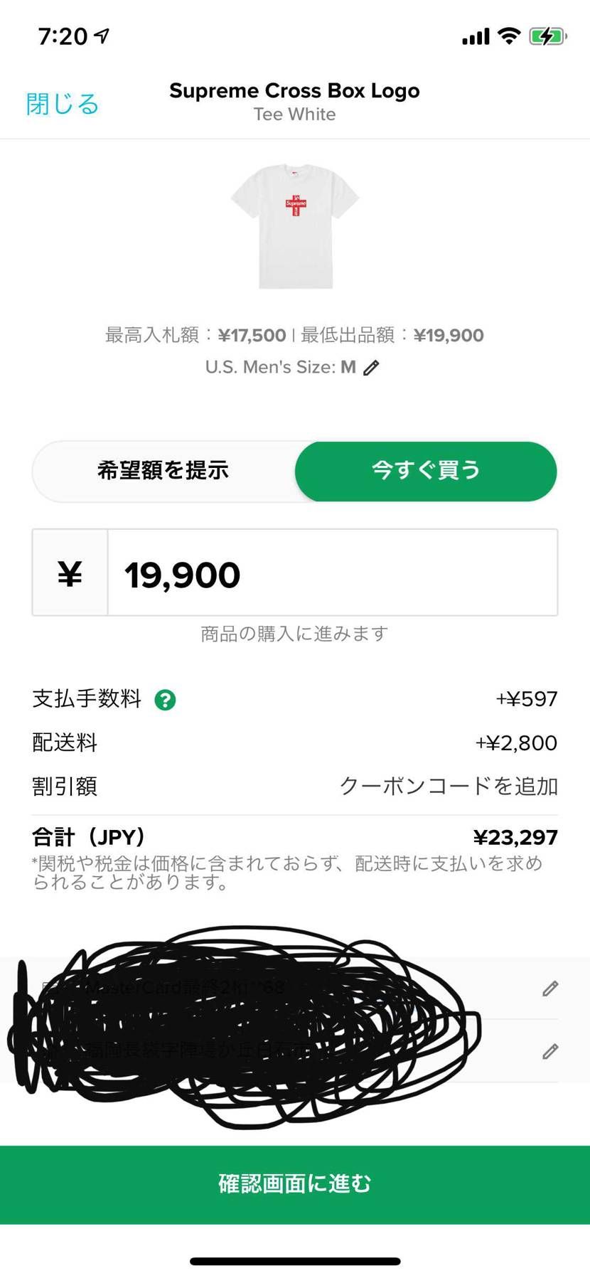 これ以外に関税がかかるんですよね？？
2年ぐらい使ってないので忘れてたしまいま