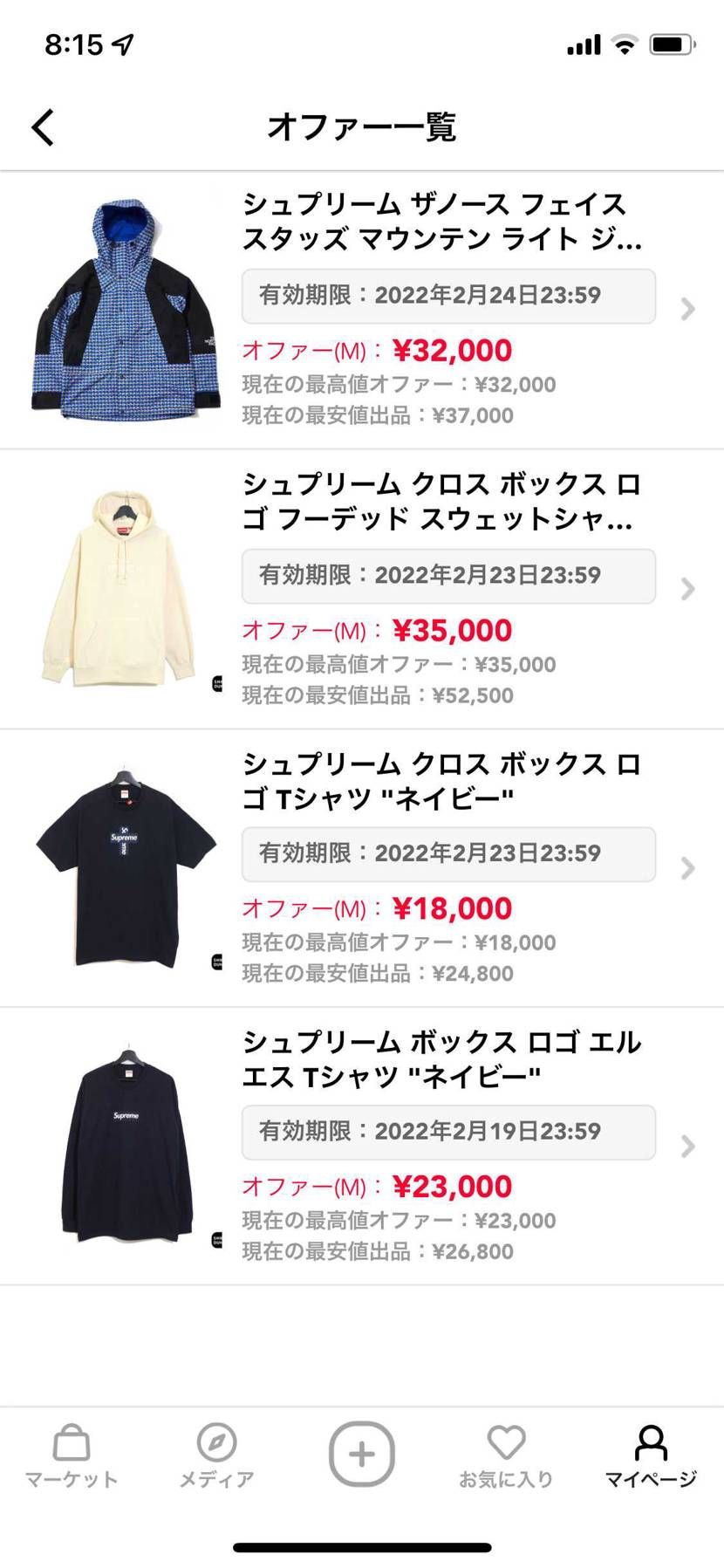 みんなよろしく！！それ以外にもなんか安くしてくれたら喜んじゃう！