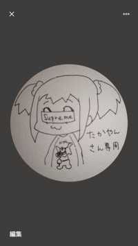 たかやん(出品者)