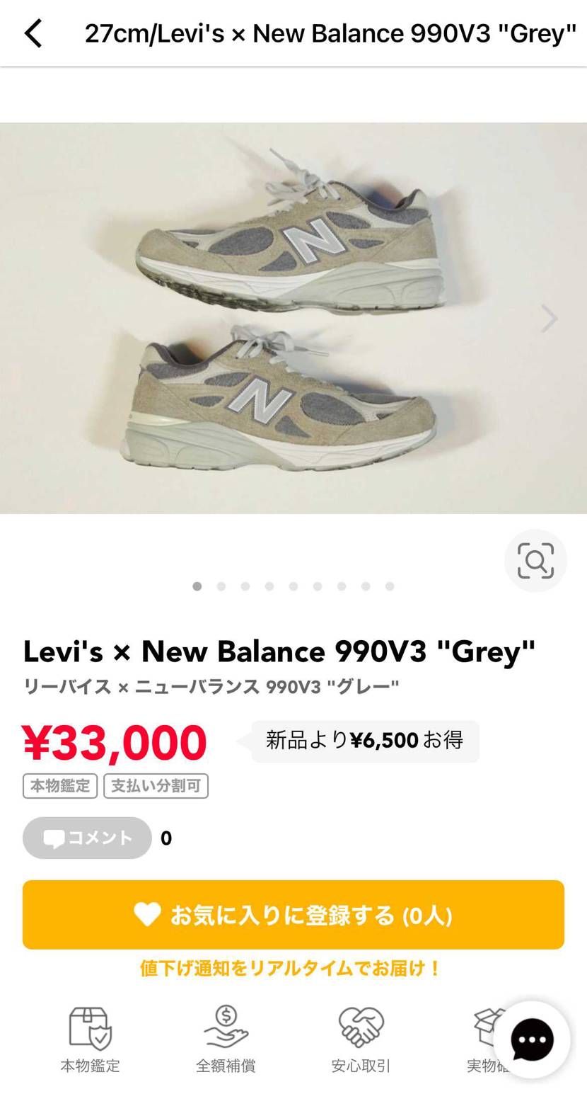断捨離!