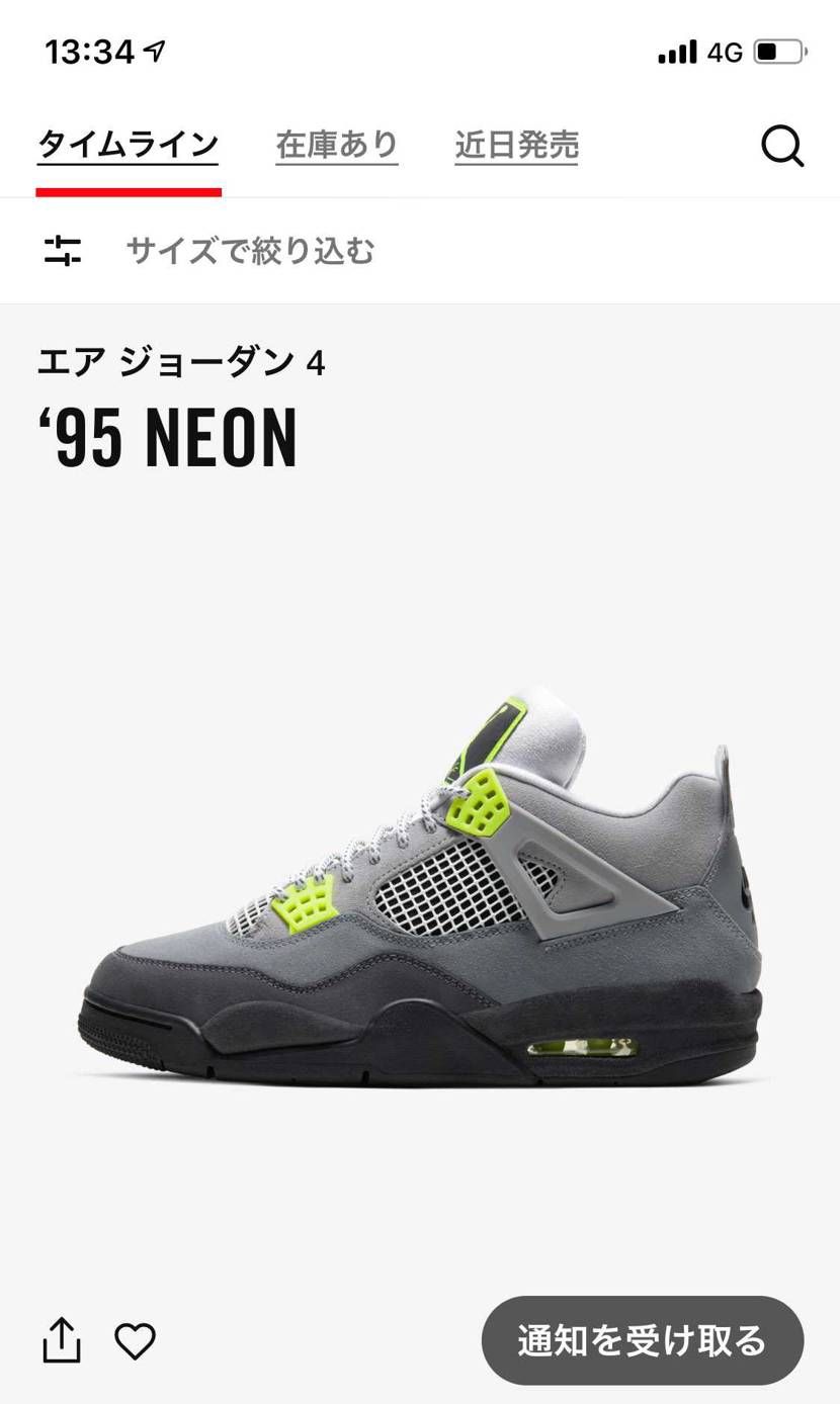 違う、そうじゃないんだ