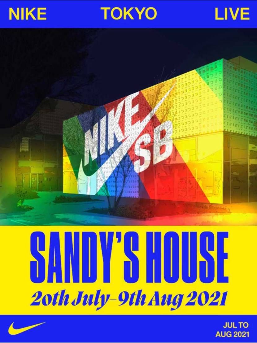 スニーカー販売期待して参加申し込んだ人٩( ᐛ )