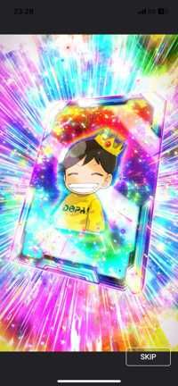 ちゃん