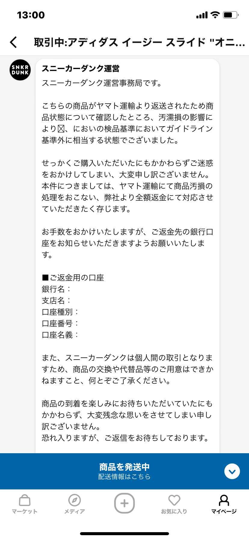 ついとるわー
これほんまか？