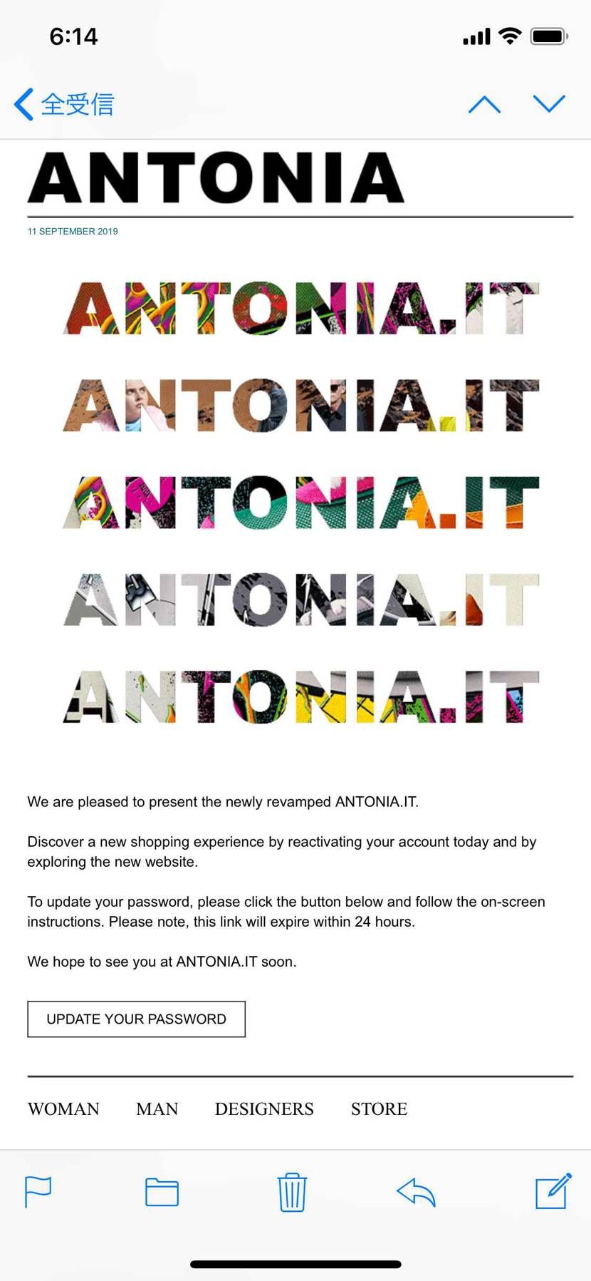 ANTONIAからこのメール受け取って、sacaiがチラついてるのでちょっと期待