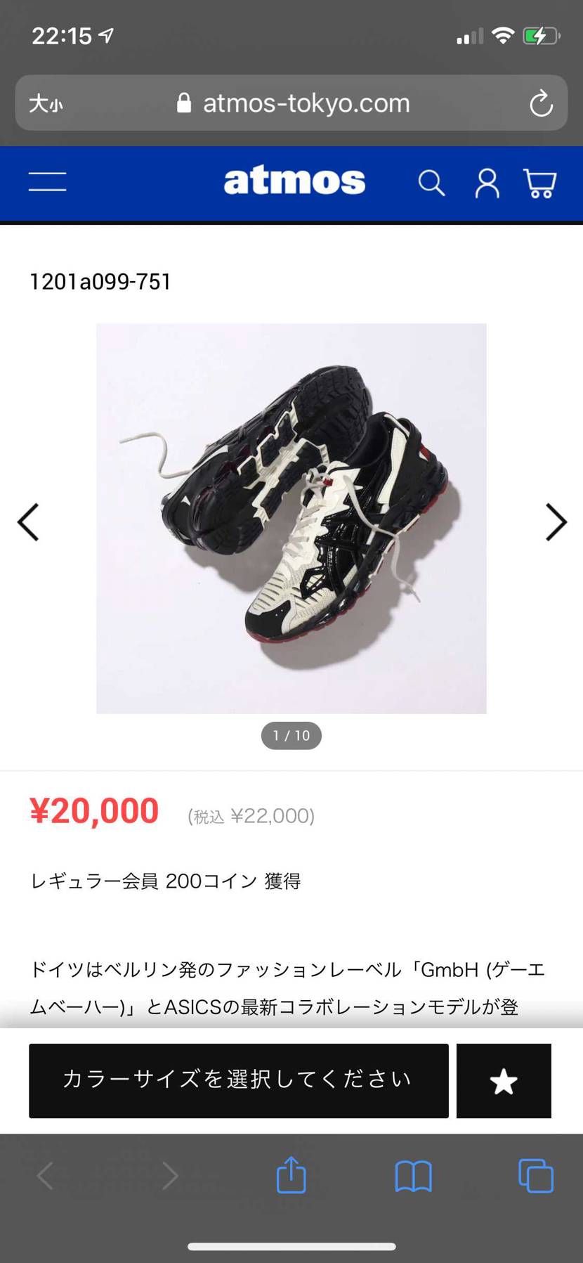 皆様メリークリスマスです。
毎日寒い中お疲れ様です。
もし需要があればリスト