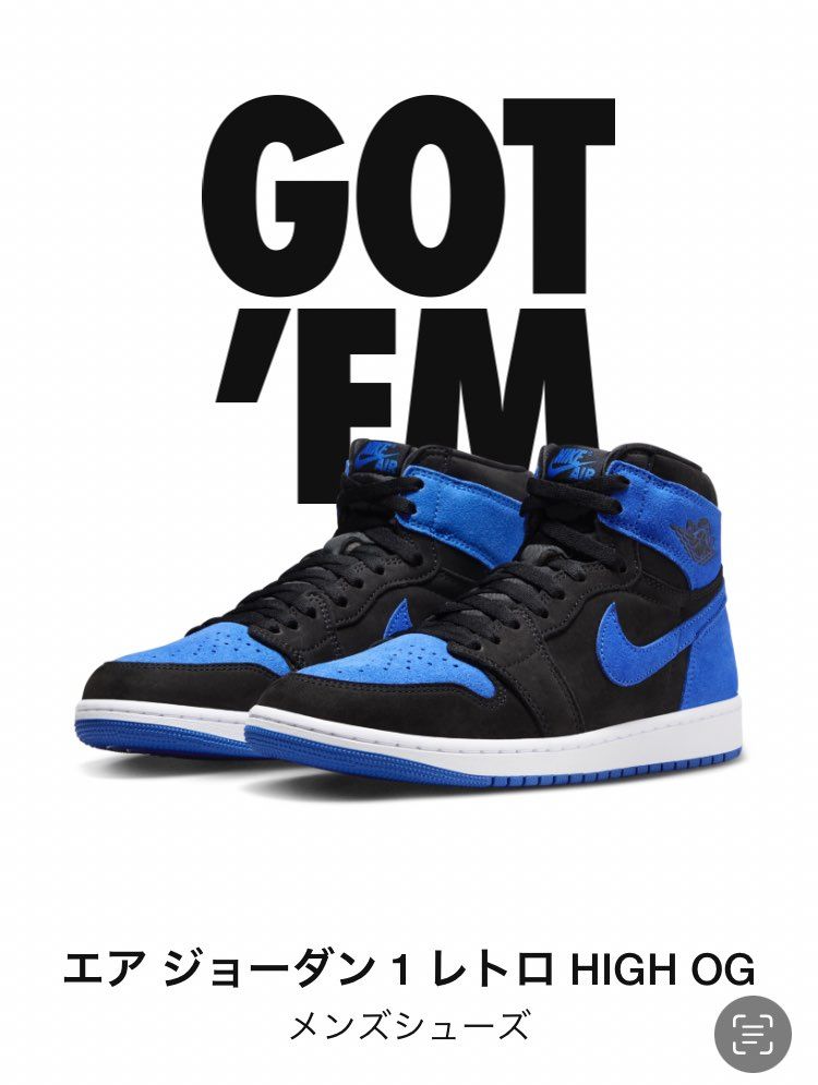 気合い入れて抽選し、ゴッテムGETしたのに
在庫一杯あるやん😅
まっいいかぁ