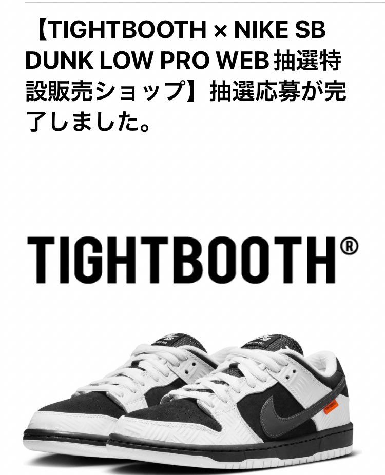 どうか神よ我にゴッテムを🙏