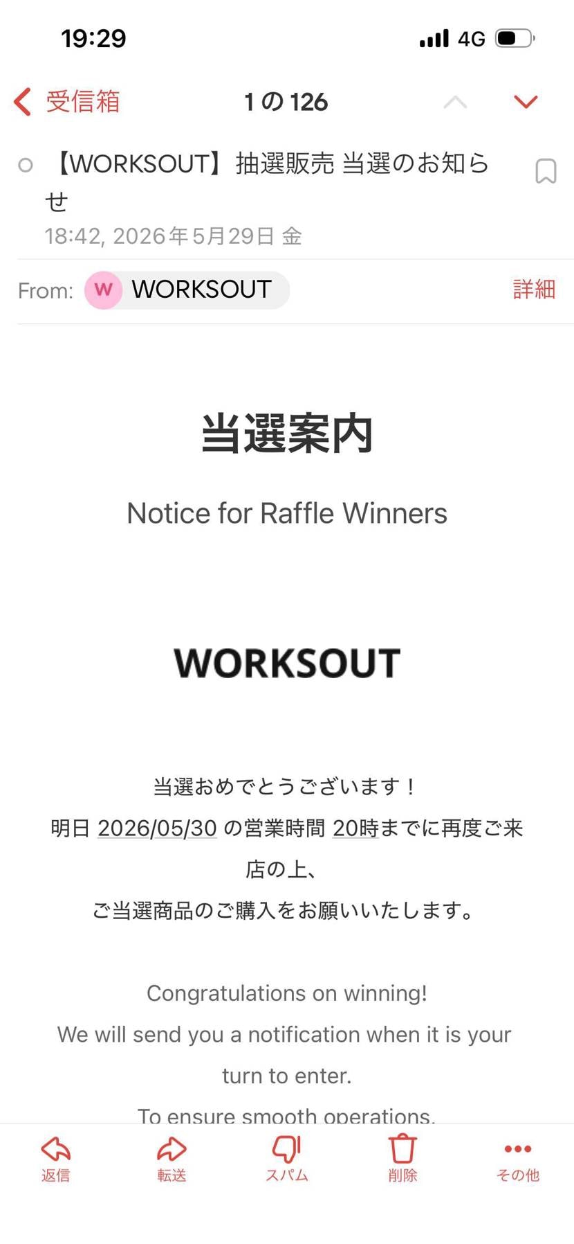事前抽選全滅してスニーカーズはクレカ通らず参加できず😢TOKYO23とkithを