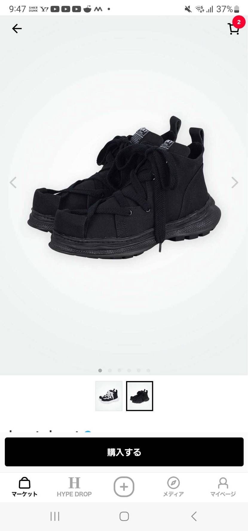 皆さん教えてください。普段Jodan1を29cmで履いてる男はどのサイズ買ったら