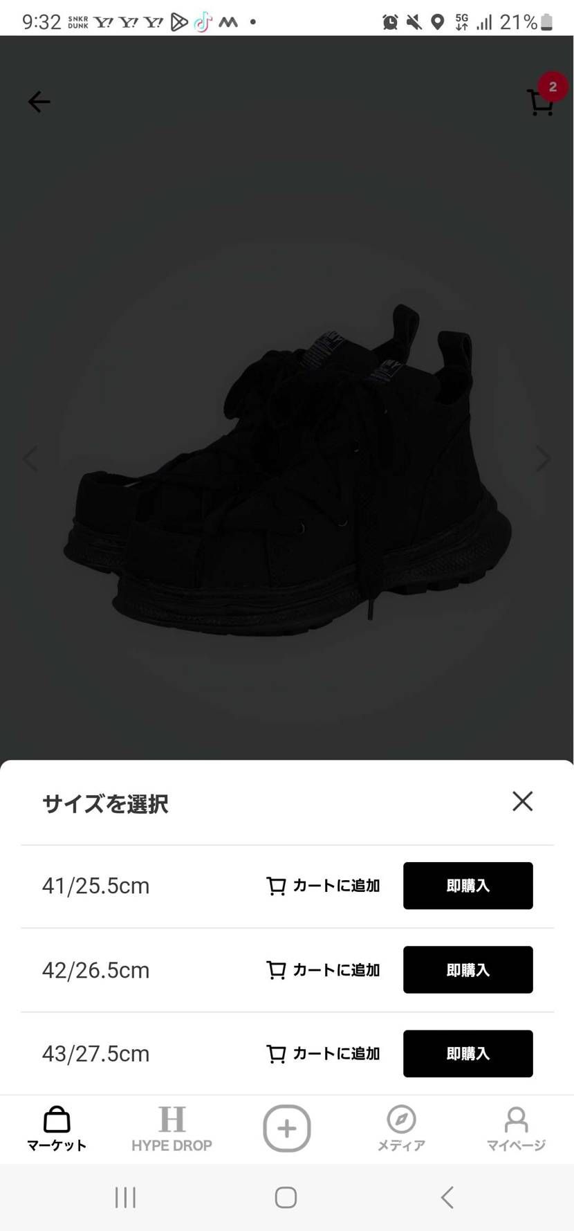 これサイズ感どんな感じですか？