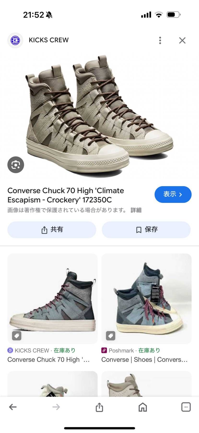 これと同じミステリアスな感じの雰囲気を纏った方を教えてください！たくさん！