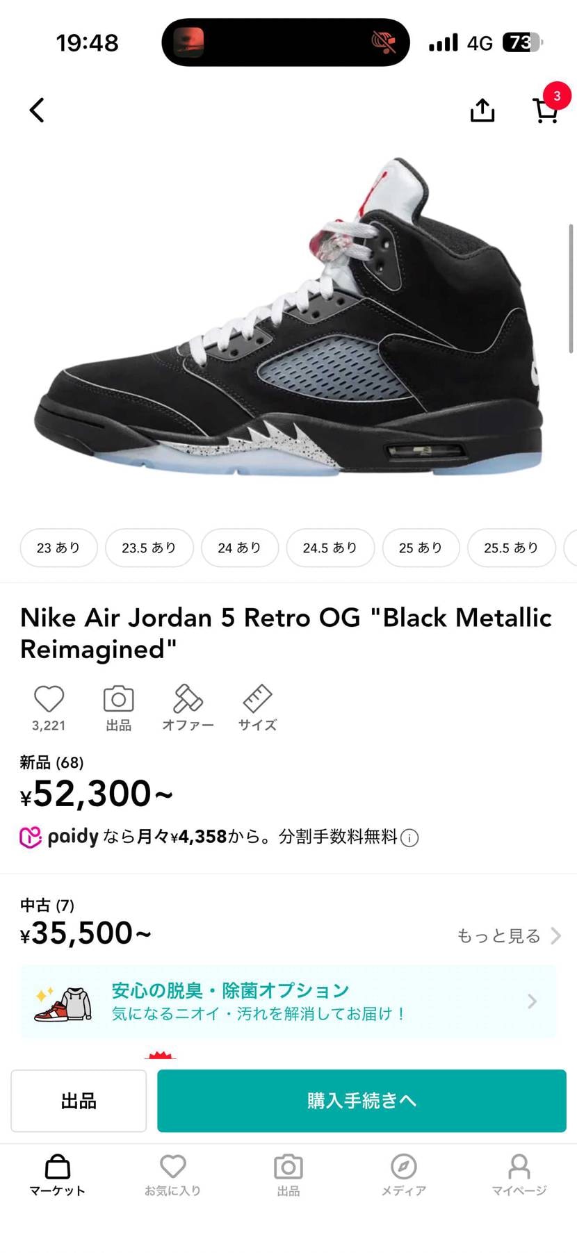 これこんなプレってたんすね