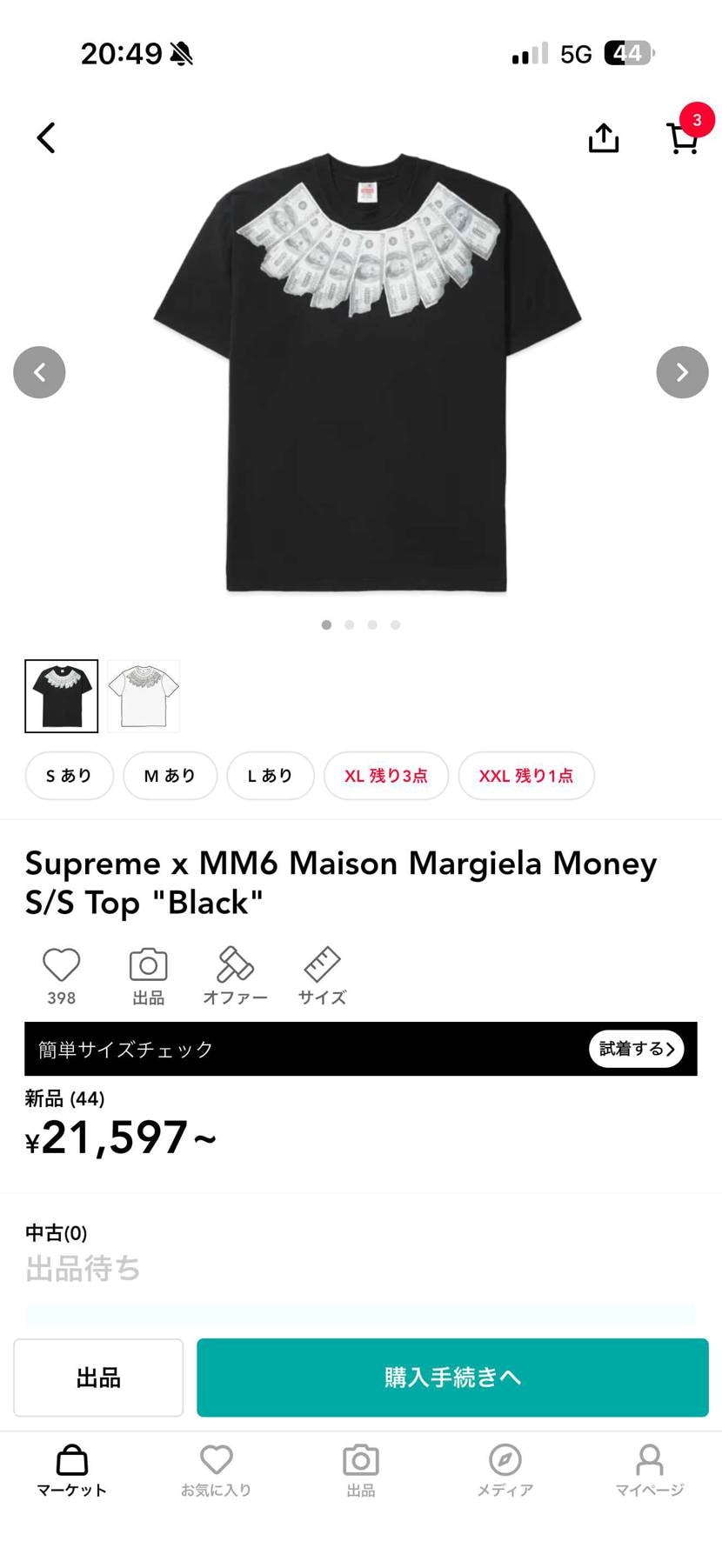 これ今のトレンドにピッタシすぎないですか?
とってもSwagを感じます