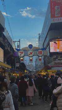 Abiko