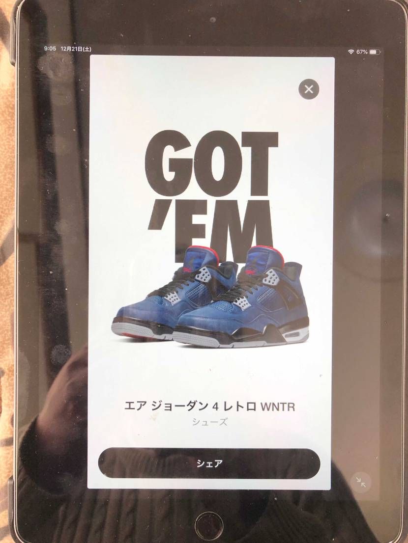 昨日のダンクは購入できなくて悔しかったけど、
今日は狙ってたAJ4購入できてよ