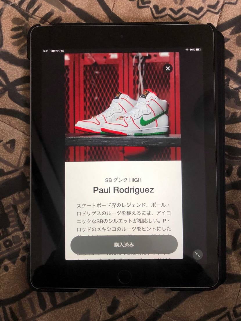 今日も無事購入出来ました😊
