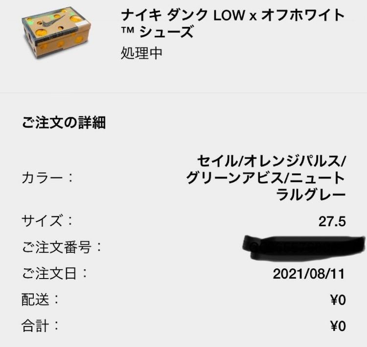 このカラーって1/50なのでしょうか？