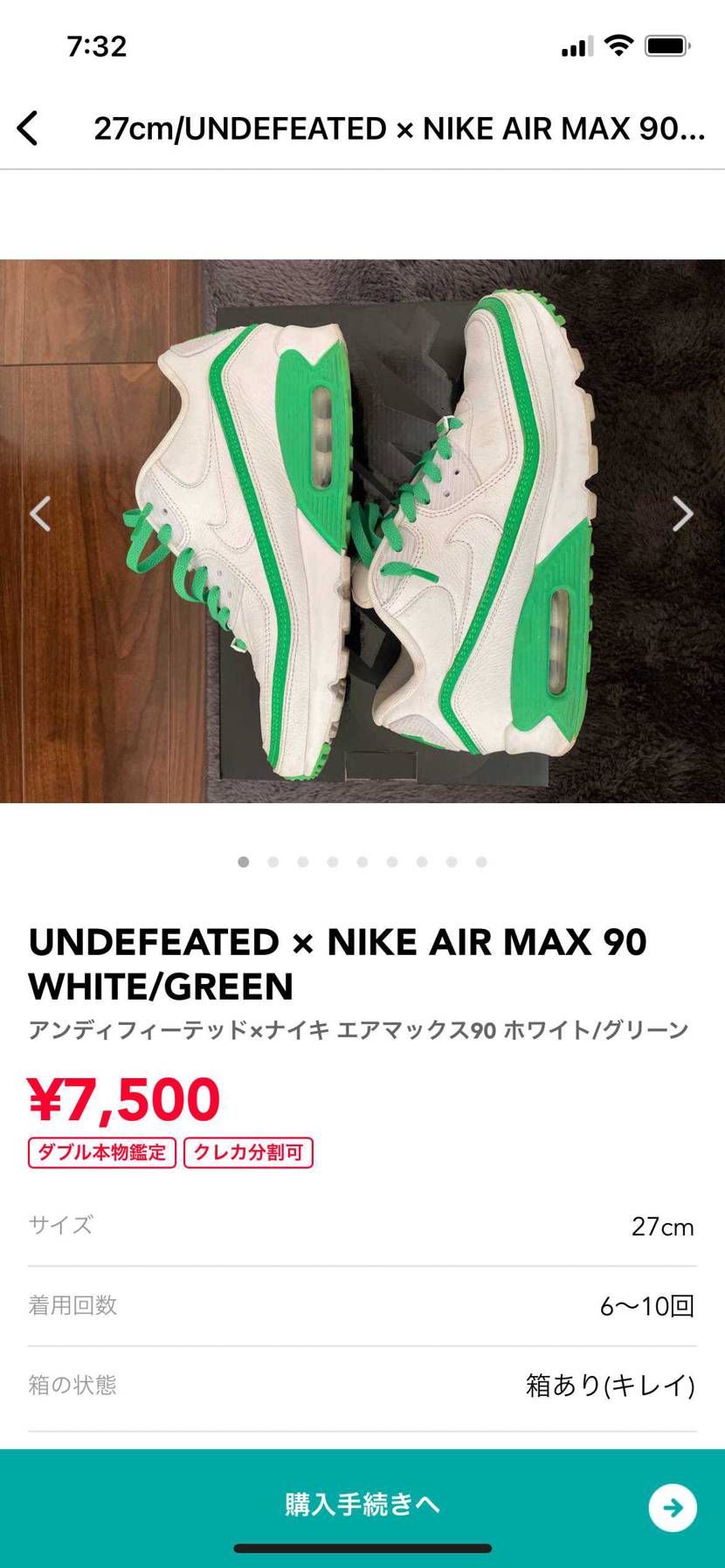 値下げしてます。
よろしくお願いします。