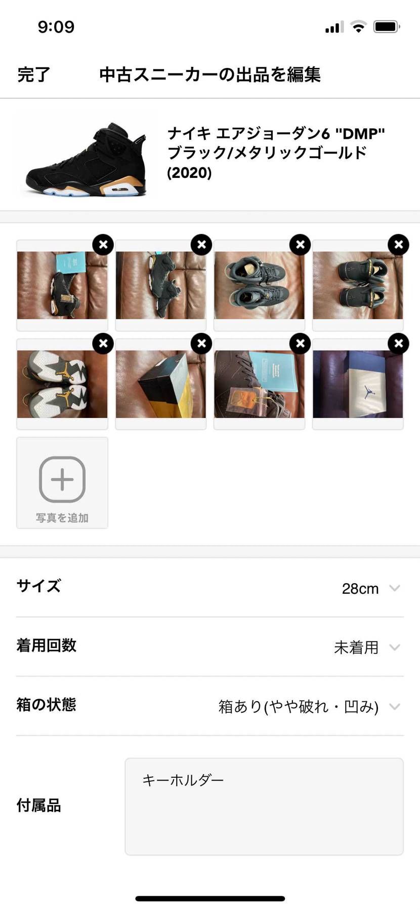 箱に多少のシワがあるため中古で出品してますが靴自体は新品未使用です。よろしくお願