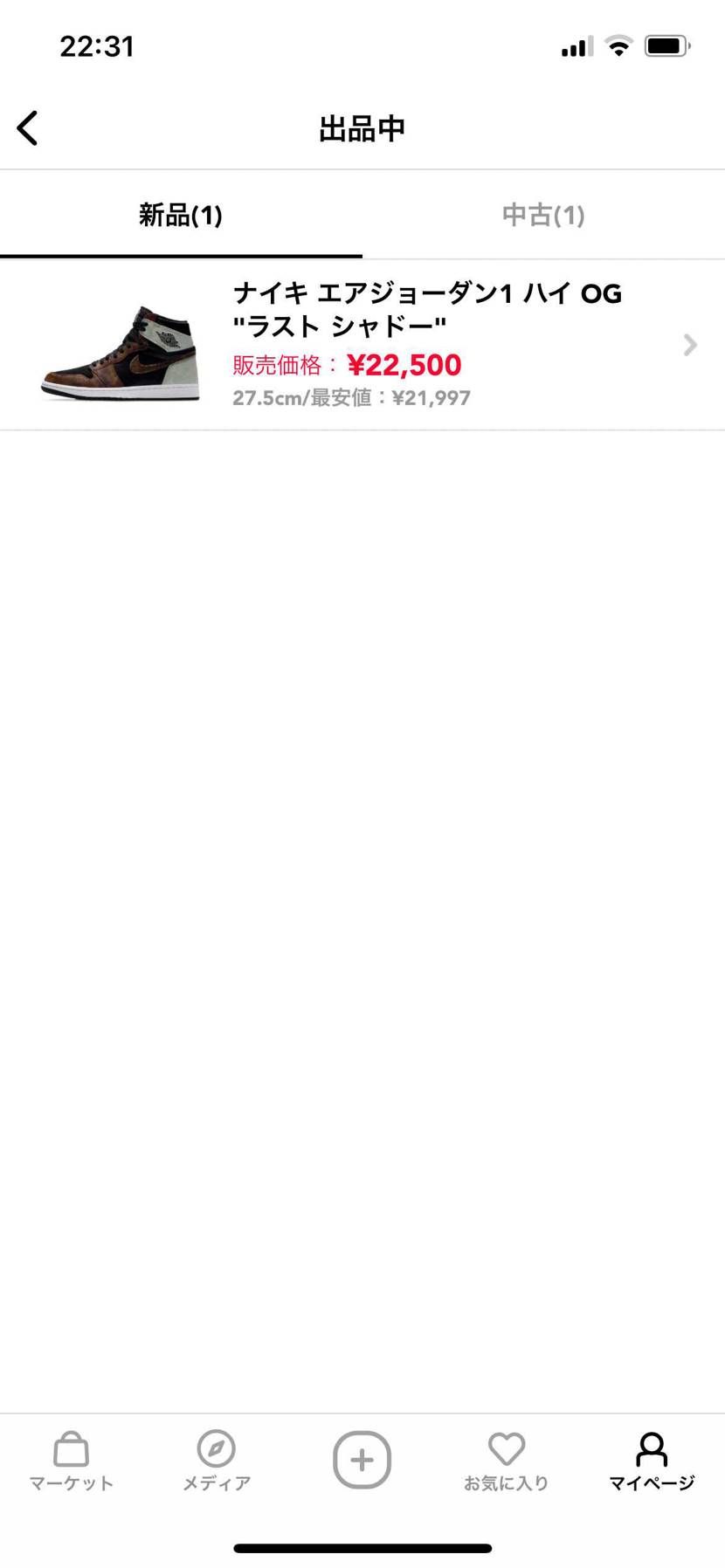 二足販売中です。
よろしくお願いします。