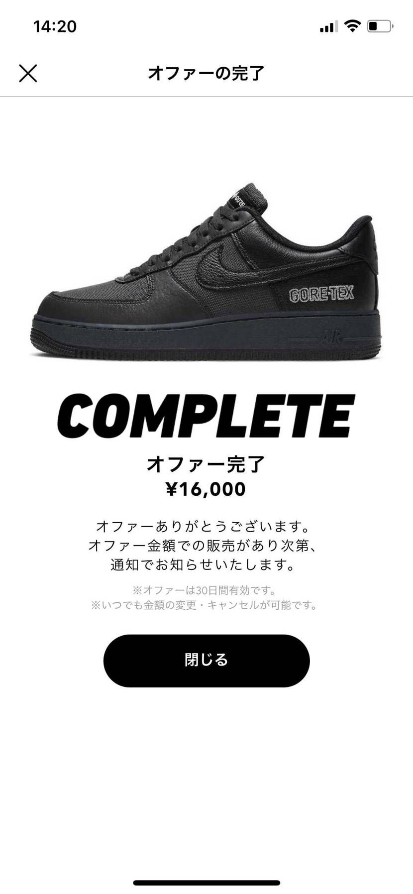 出品者様、よろしくお願いします。