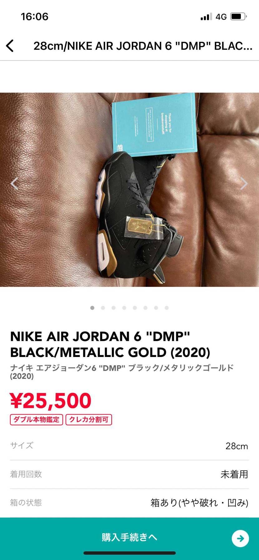 変更しました。
よろしくお願いします。