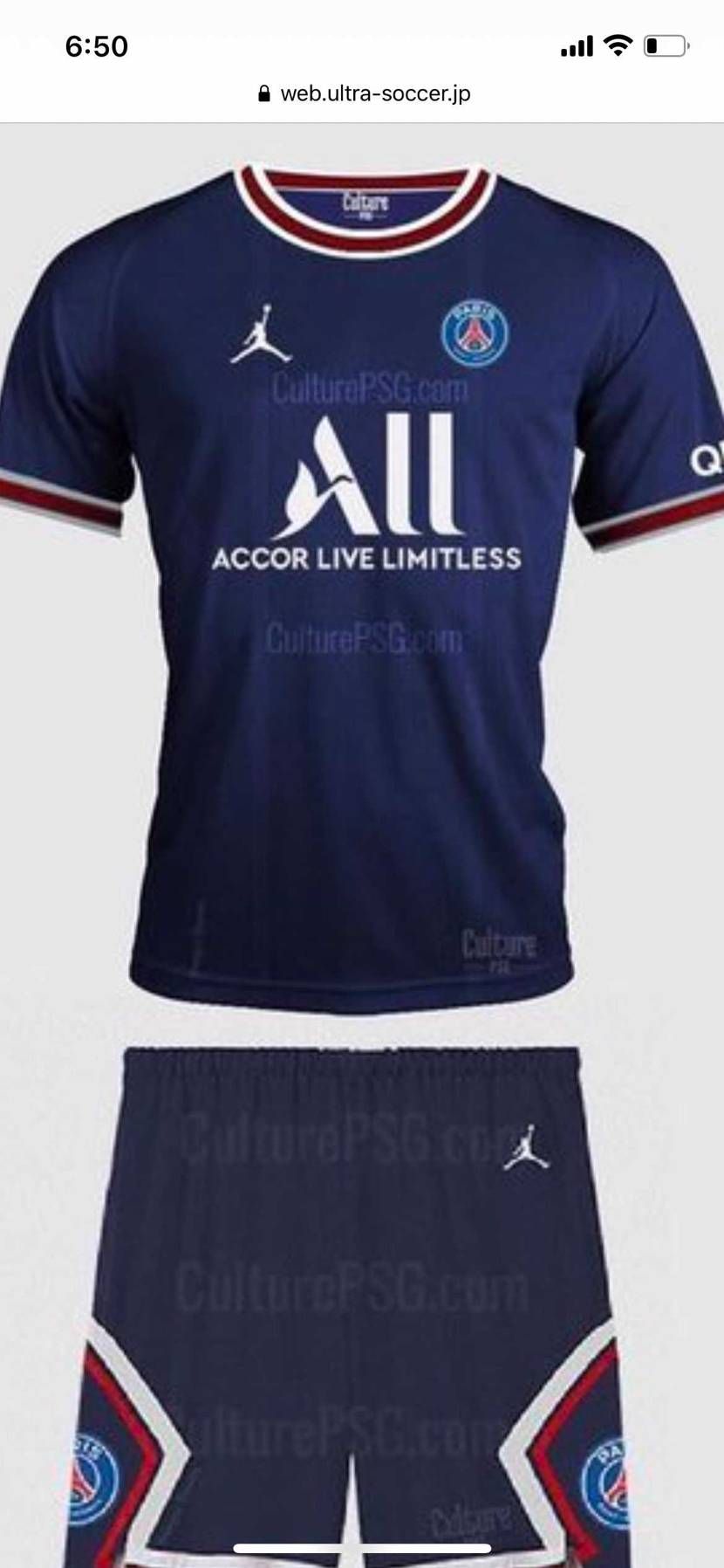 スニーカーではありませんが次期パリのユニかっこいいですね。