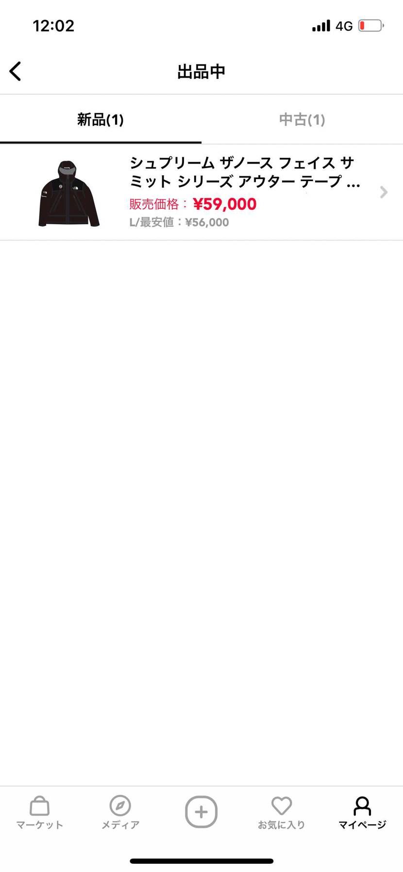 よろしくお願いします。