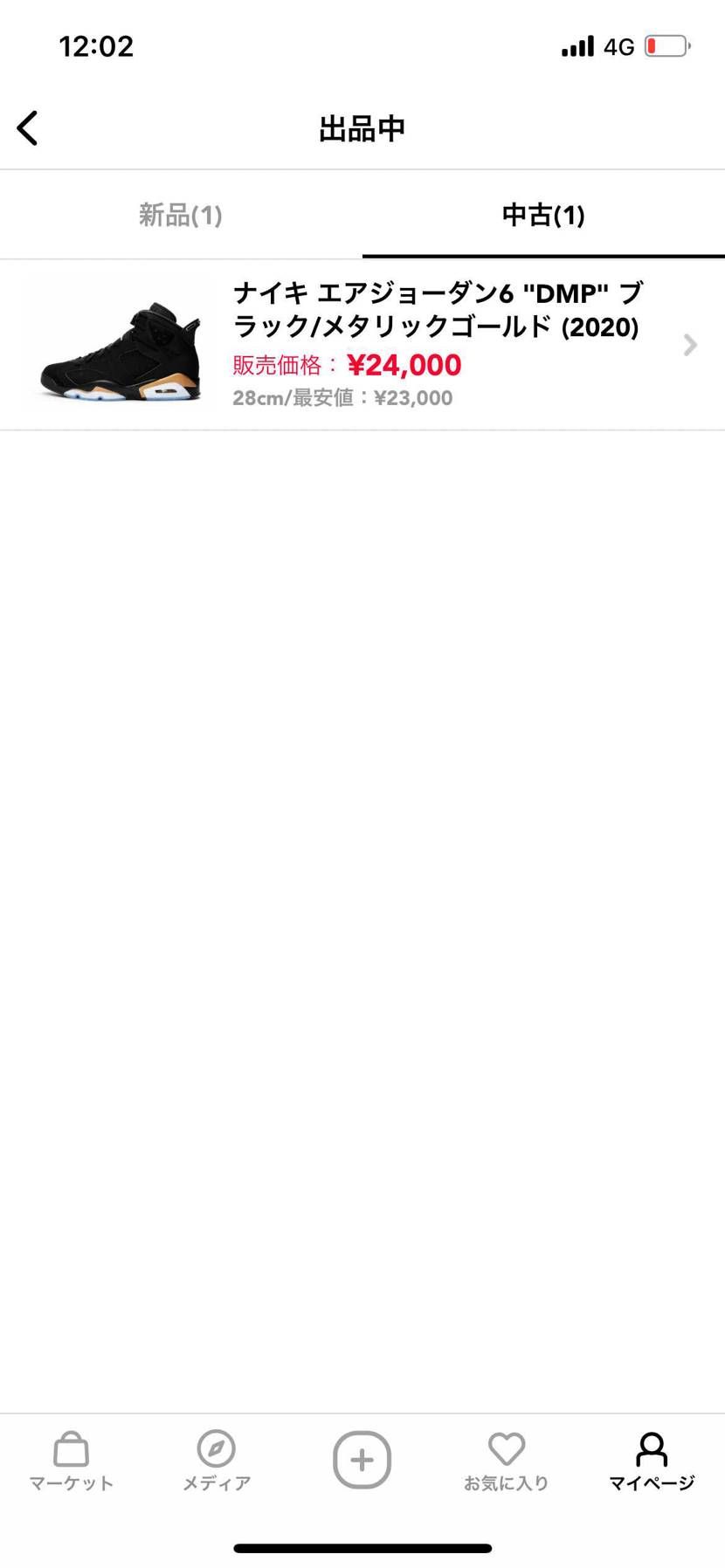 よろしくお願いします。