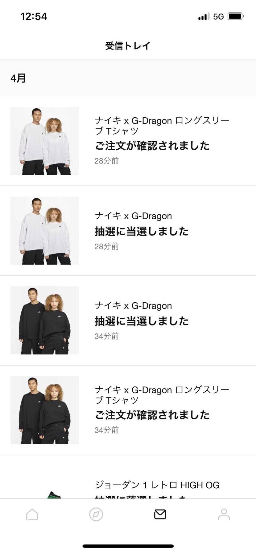 よしっ二枚抜き！