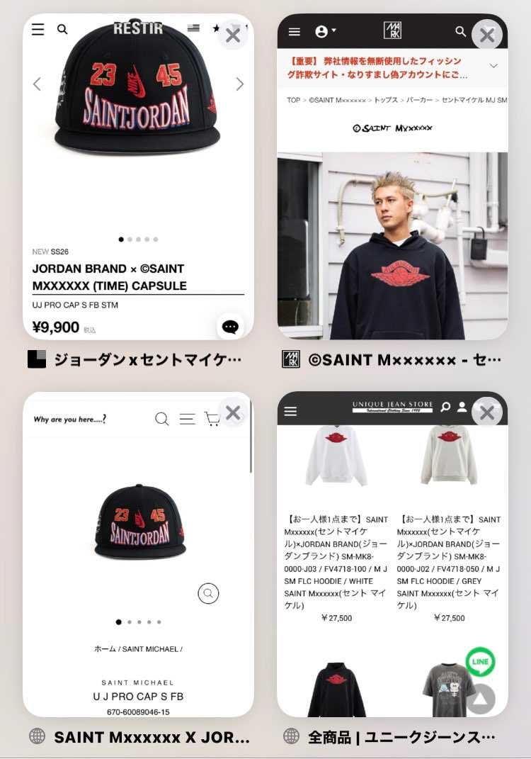 ジャケットとTシャツは流石になかったけど他はチラホラ余ってるし欲しい人には行き渡