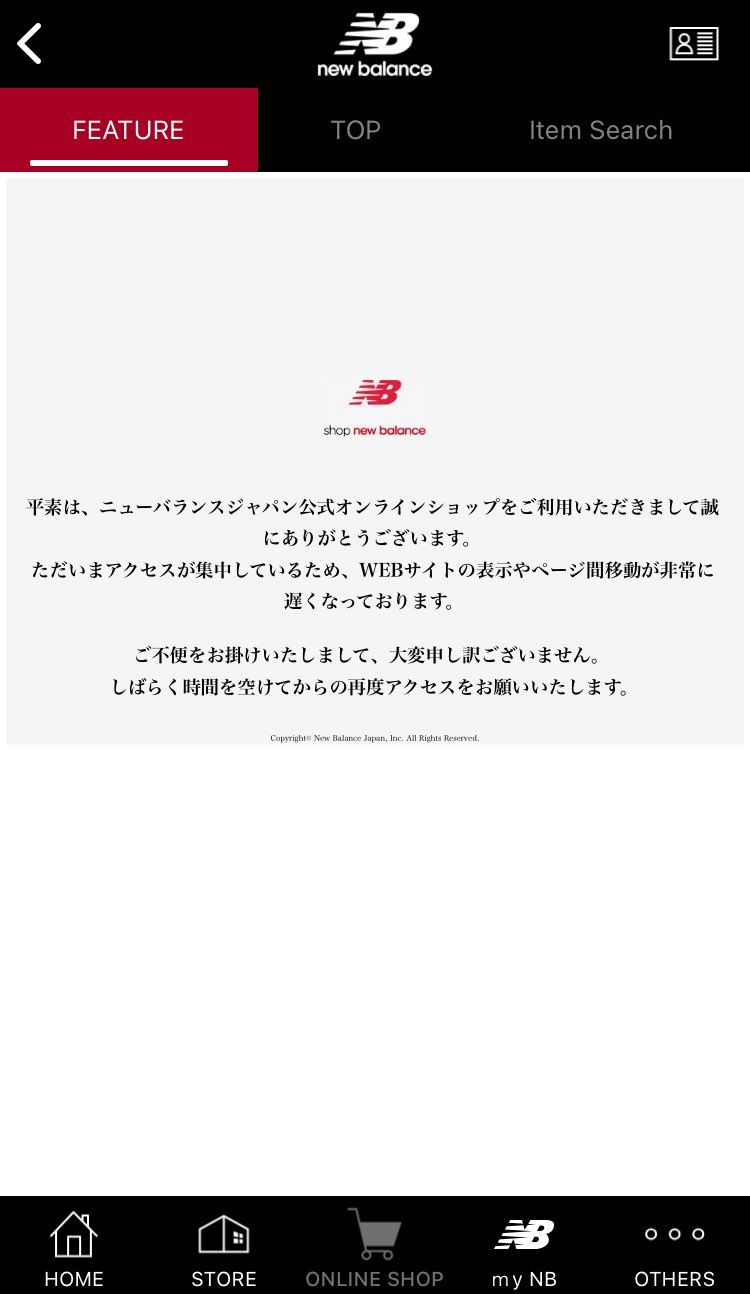 jjjjoundに隠れて行けるかと思ったけど全く無理だった
やるやん大谷