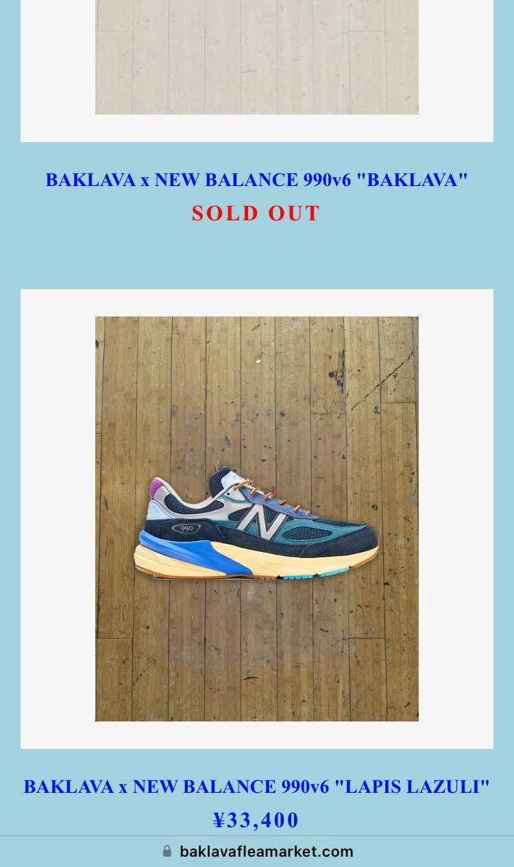 間に合わなんだ