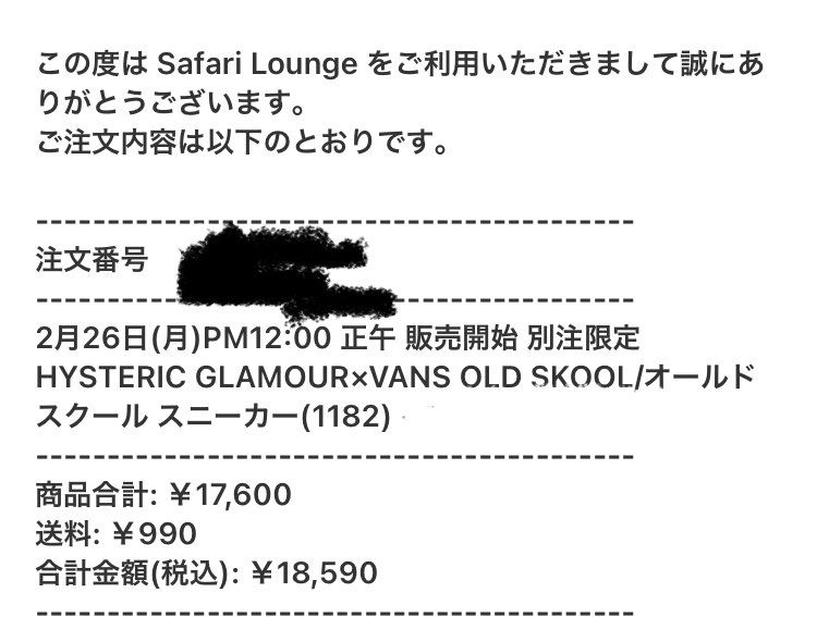善行?をしたので買えましたw
イチバンオオキイノ以外はまだ残ってたので頑張れば