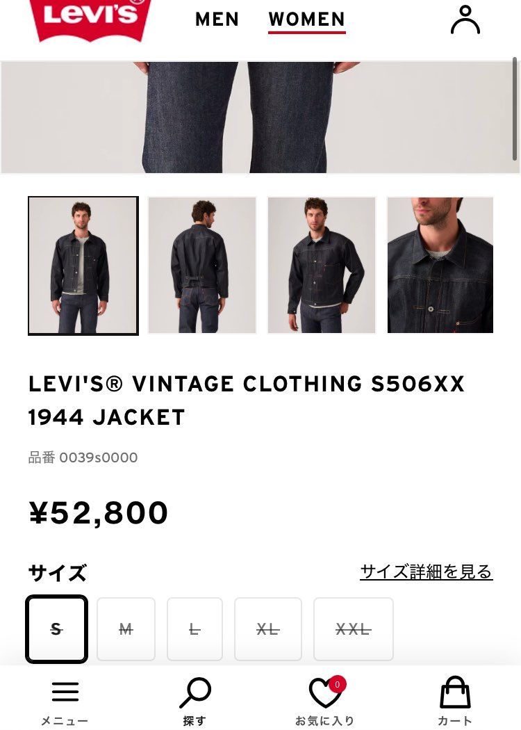 リスってたけど出遅れた…