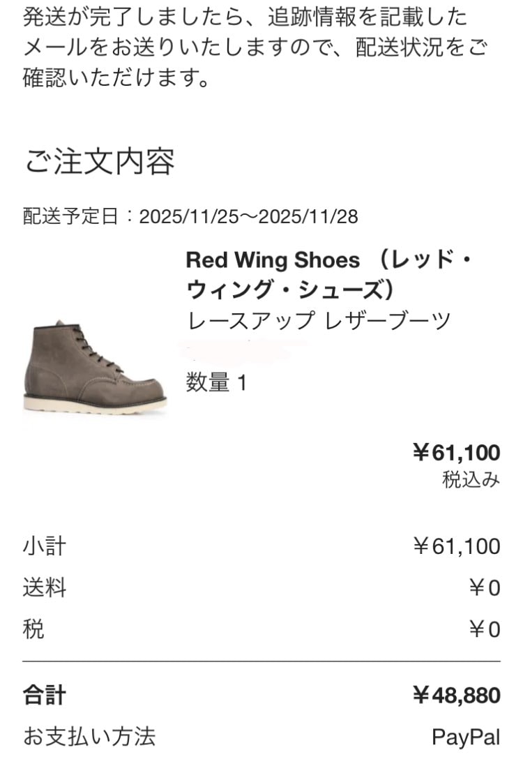 8863 slate
やっすい