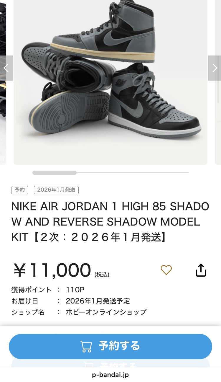 みんなの投稿 | スニーカーダンク