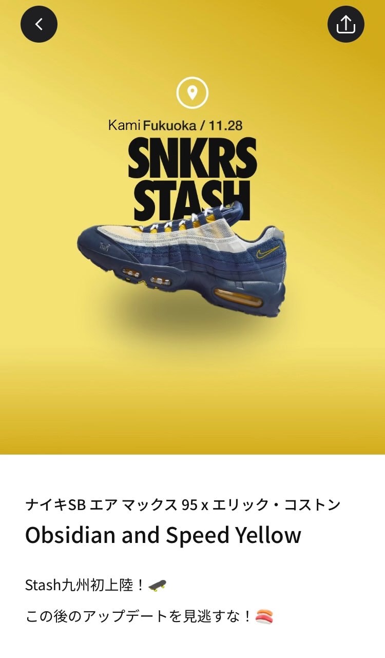 なんとか上福岡になりませんかね？