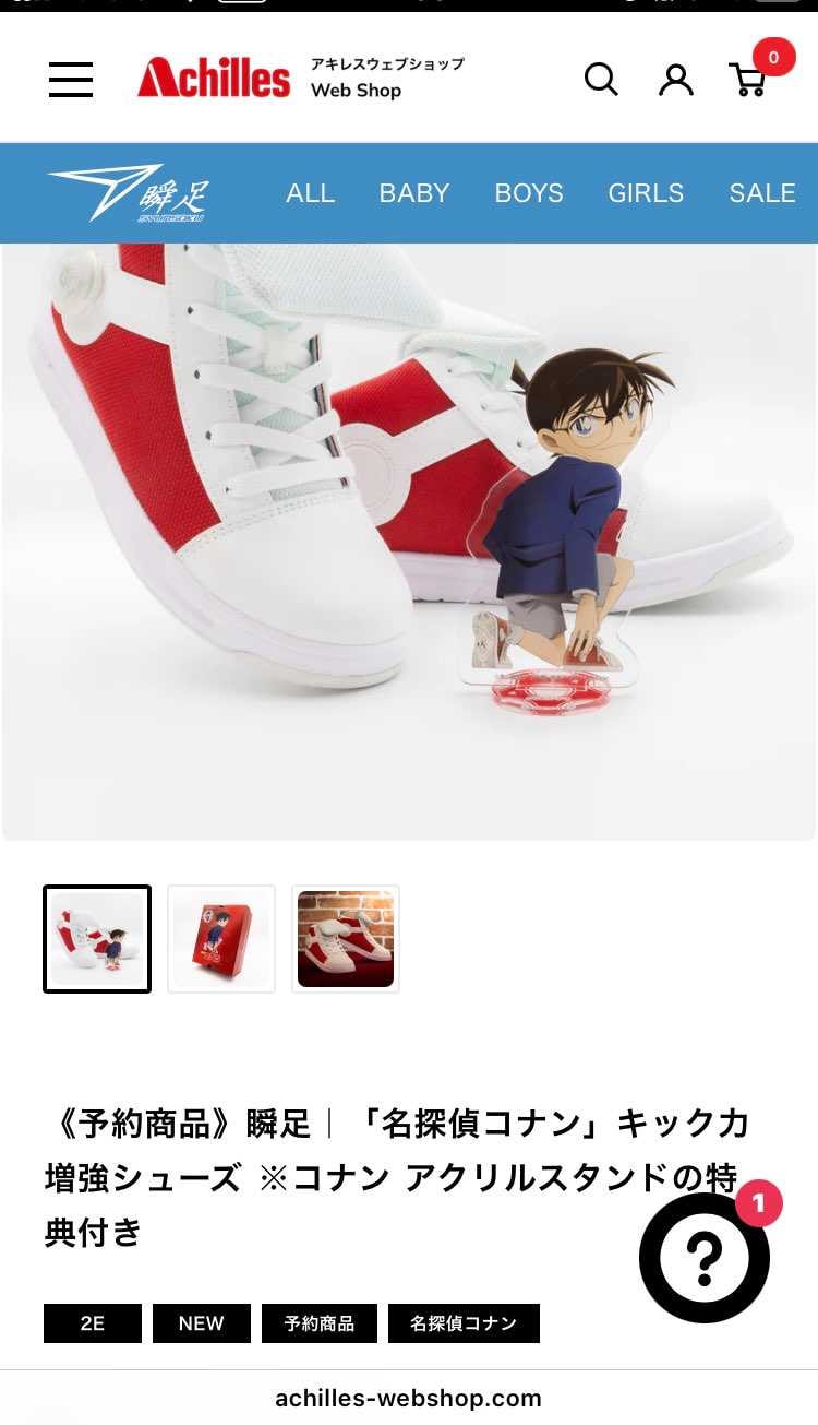 ペロッ…これはっ！？